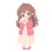 かわいい甘えんぼう
